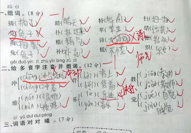 最新搞笑老師，自然美景之旅的心靈啟示與搞笑教學(xué)之道