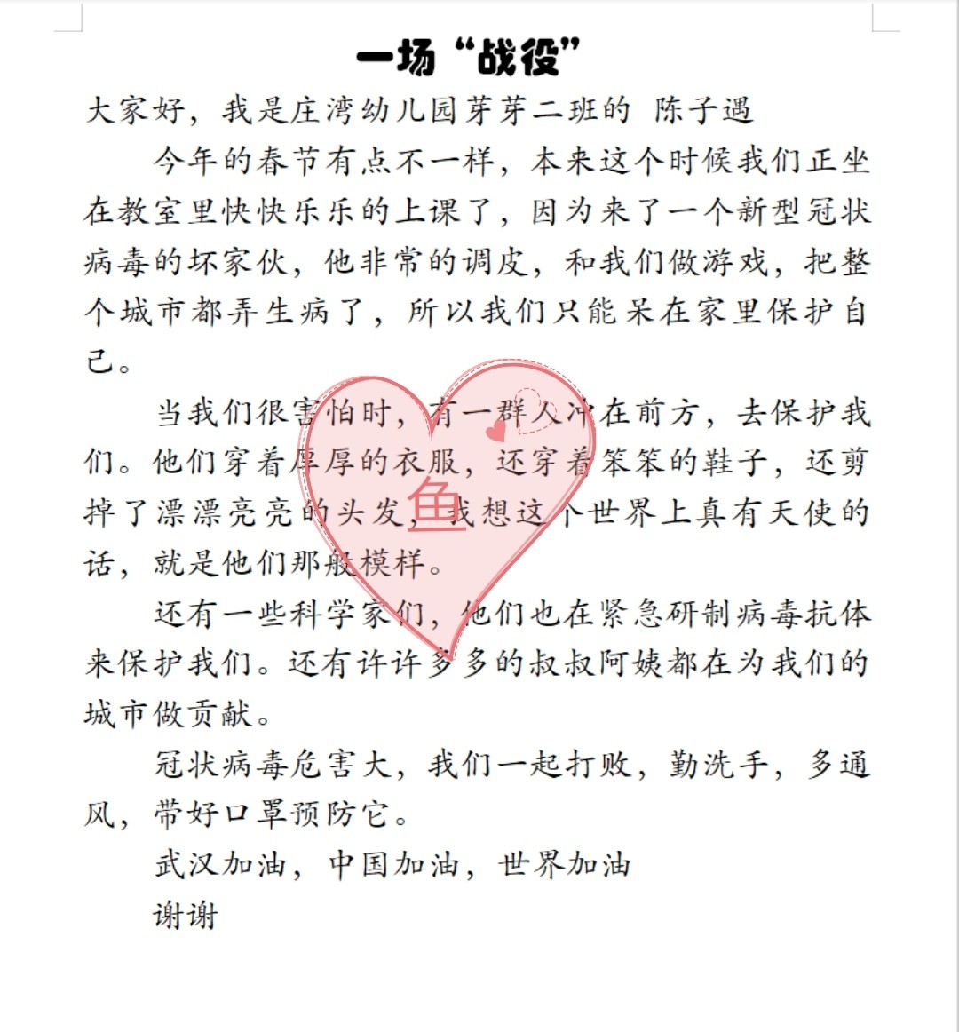 疫情最新演講，心靈與自然的奇妙之旅對(duì)話(huà)疫情危機(jī)時(shí)刻