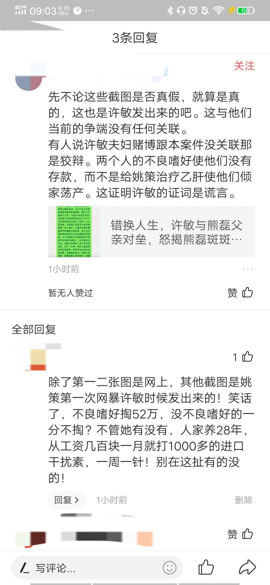 錯(cuò)換最新現(xiàn)象，理解并應(yīng)對(duì)現(xiàn)代挑戰(zhàn)的策略