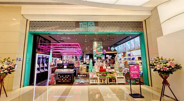 妍麗最新店，引領(lǐng)美妝新潮流風(fēng)向標(biāo)
