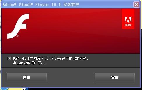 Fiash最新下載，探索知識(shí)海洋，培養(yǎng)自信與成就感的源泉