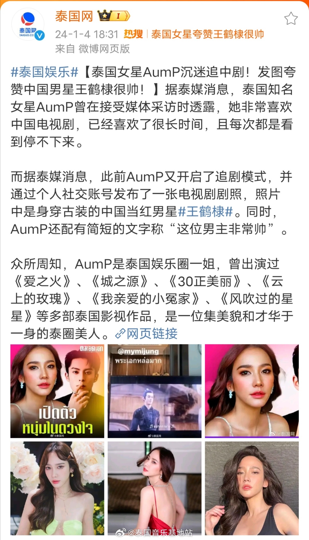 泰國熱舞最新，小巷深處的舞蹈天堂揭秘