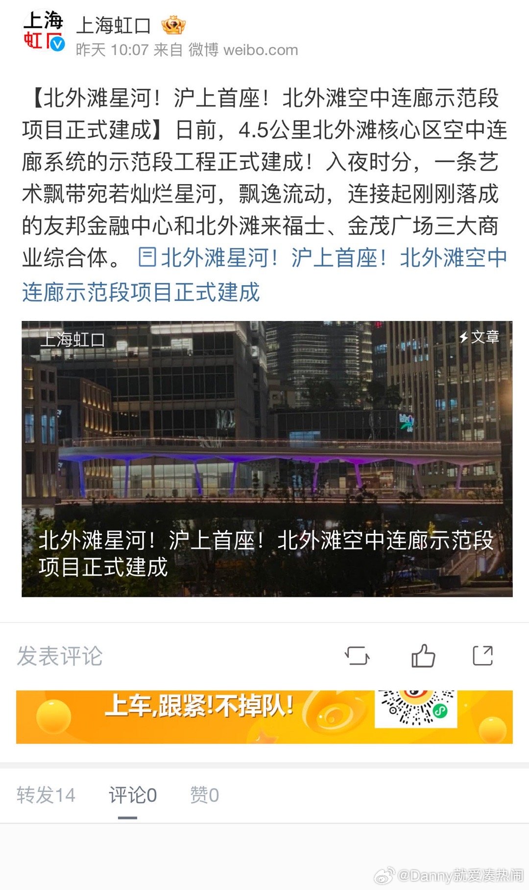 外灘新動態(tài)揭秘，力量重塑與自信成就之源