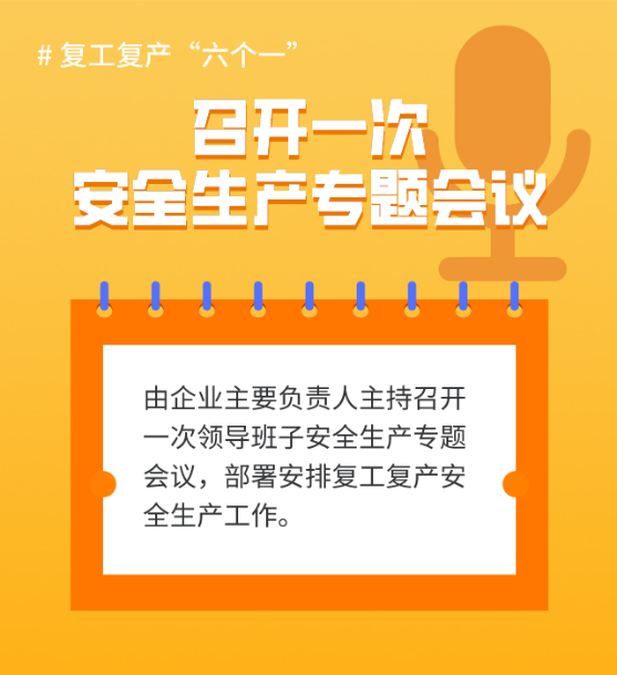 復(fù)工最新動(dòng)態(tài)概覽，最新復(fù)工信息更新
