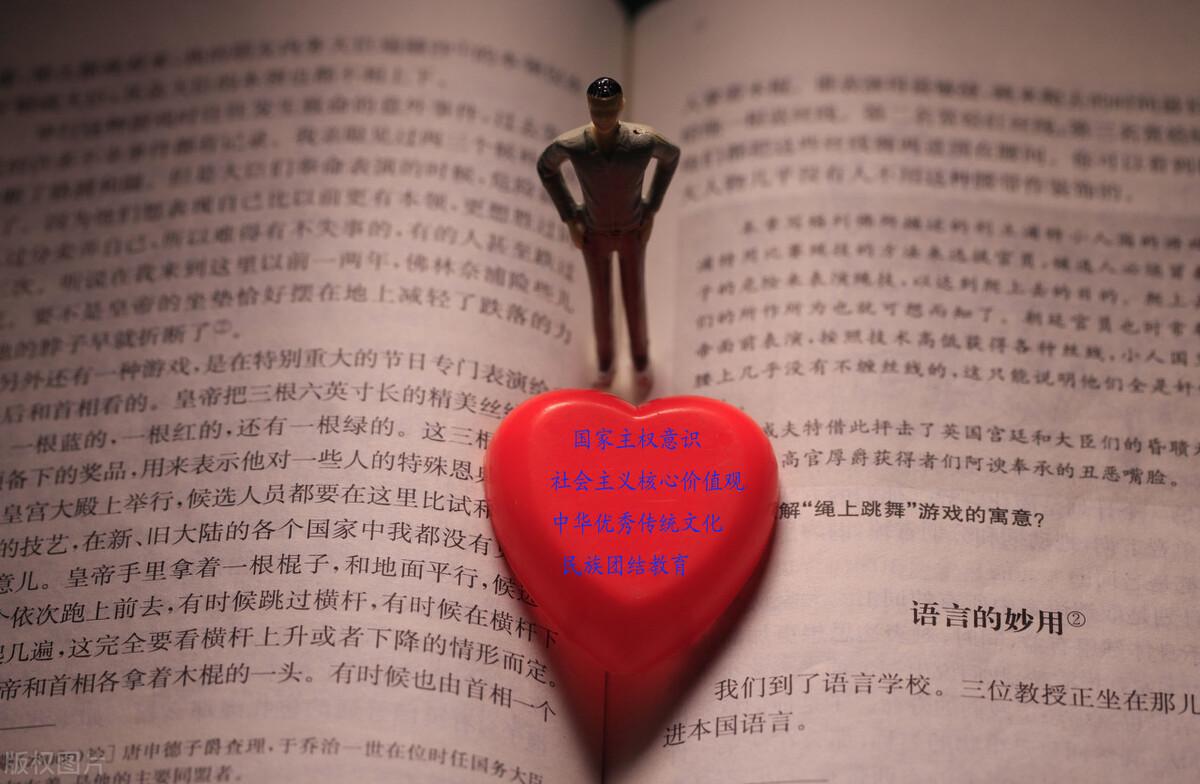 情境教學(xué)最新探索，自然美景輕松體驗之旅