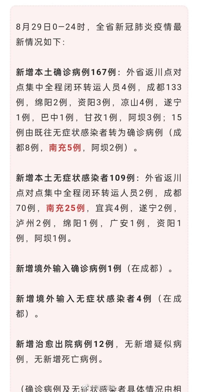 南部疫情下的隱秘寶藏，小巷獨特風(fēng)味揭秘