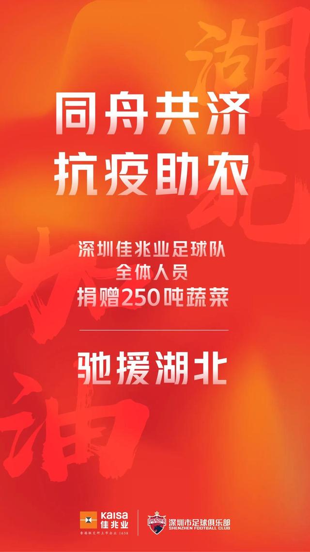 最新高科技神器援助湖北，科技與生活的無(wú)縫融合