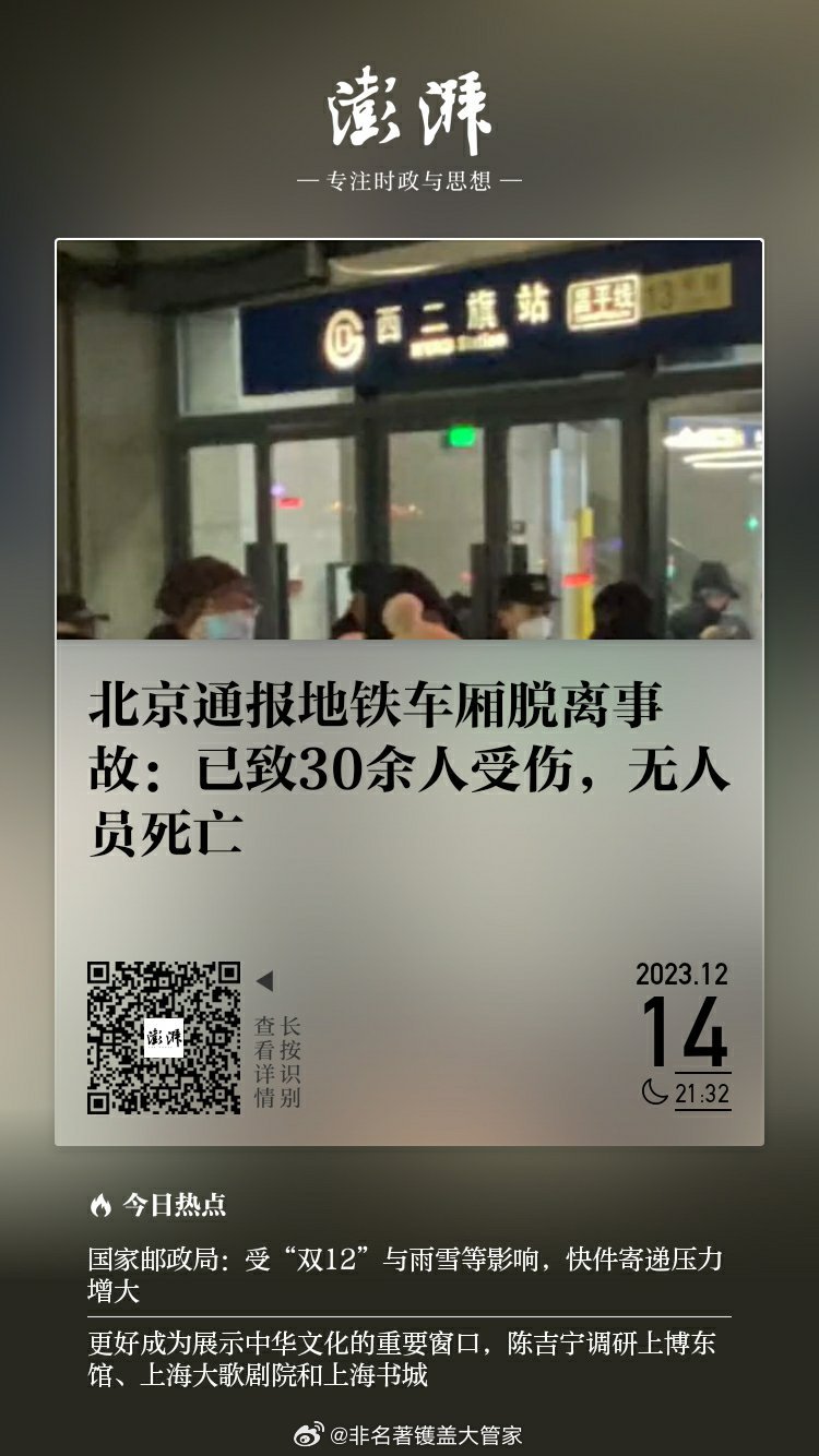 地鐵乘客突發(fā)猝死事件，原因解析與應(yīng)對(duì)策略探討