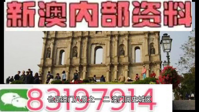 澳門最新公告??，全面解讀，精彩不容錯(cuò)過！