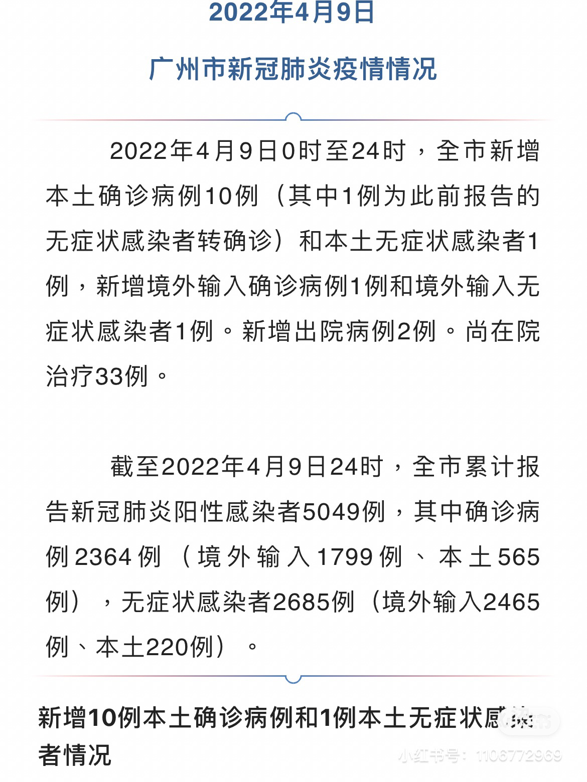 自然美景之旅，探索內(nèi)心平和與寧靜，最新病例詳解