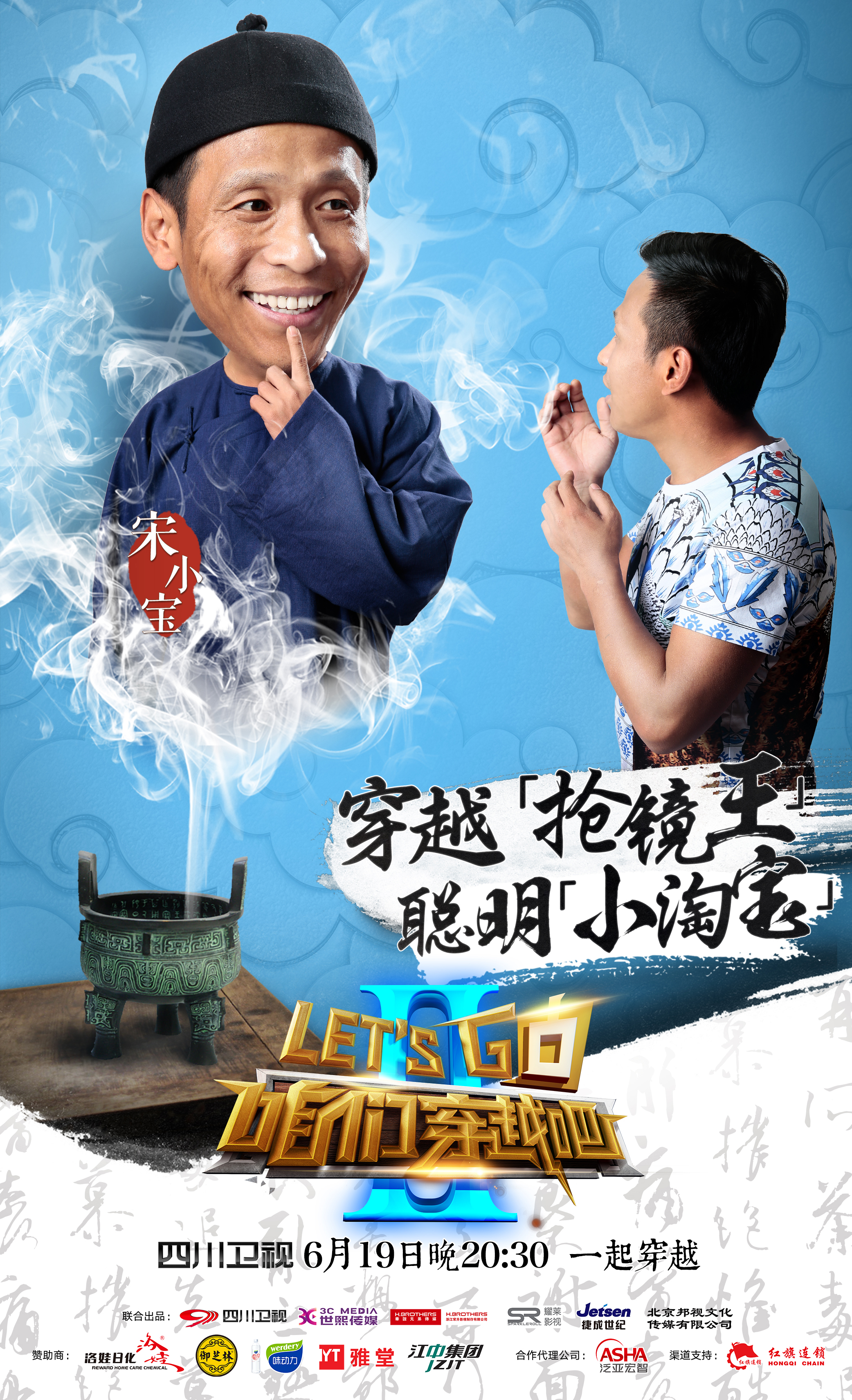 穿越吧最新，時(shí)空之旅的溫馨日常體驗(yàn)