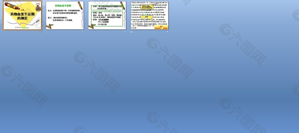 探索小巷隱藏瑰寶，最新PP模板帶你開啟別開生面的旅程