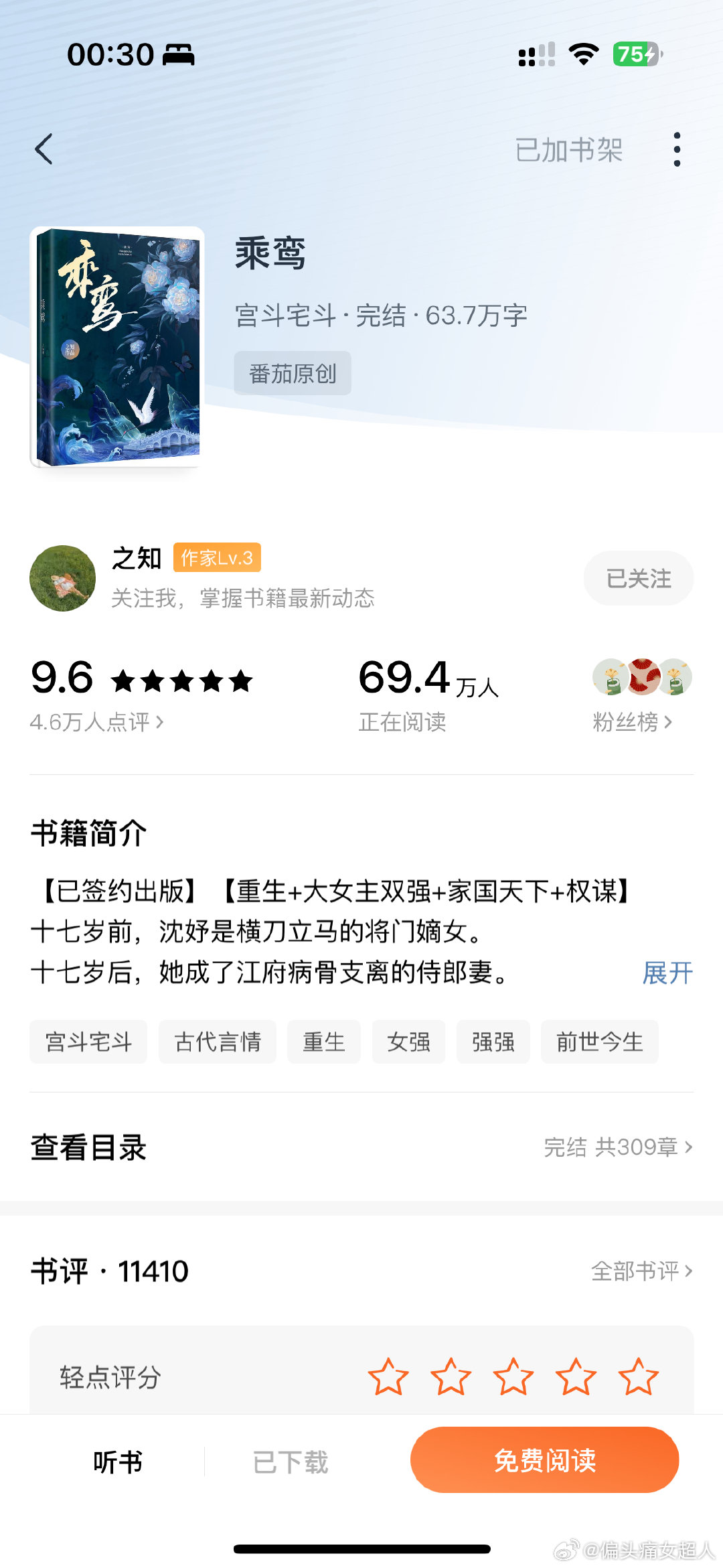 最新鸞書任務指南，詳細步驟助你完成挑戰(zhàn)，學習新技能！