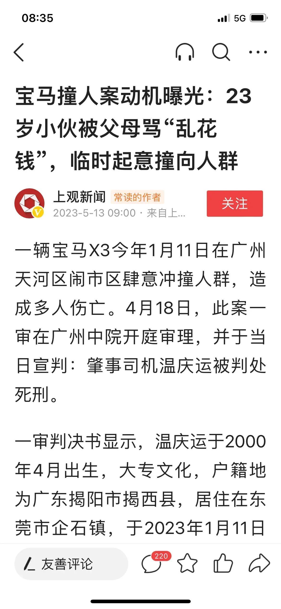 小巷深處的獨(dú)特風(fēng)味，最新撞人群體驗(yàn)分享
