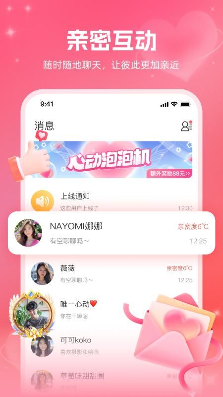 最新附近約，詳細(xì)步驟指南與約會攻略