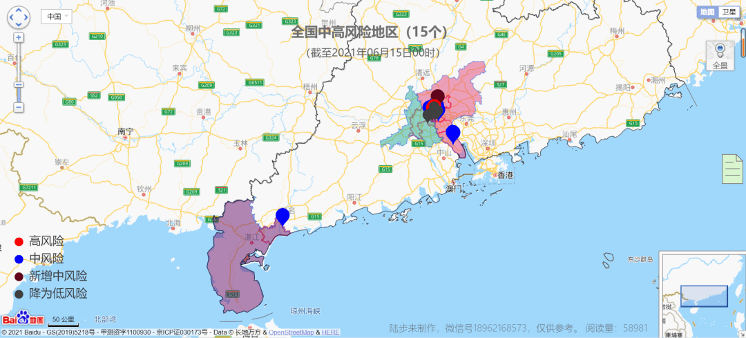 湖兆最新疫情更新，最新消息匯總