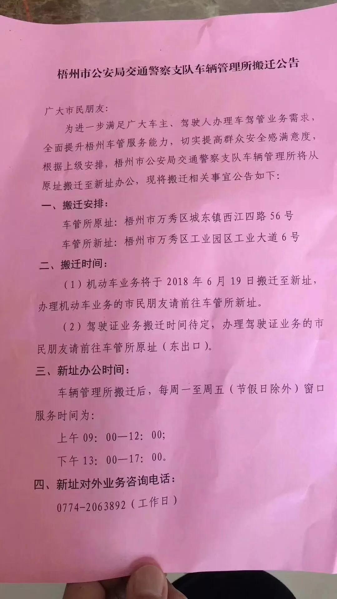 運(yùn)動(dòng)場館燈具 第51頁