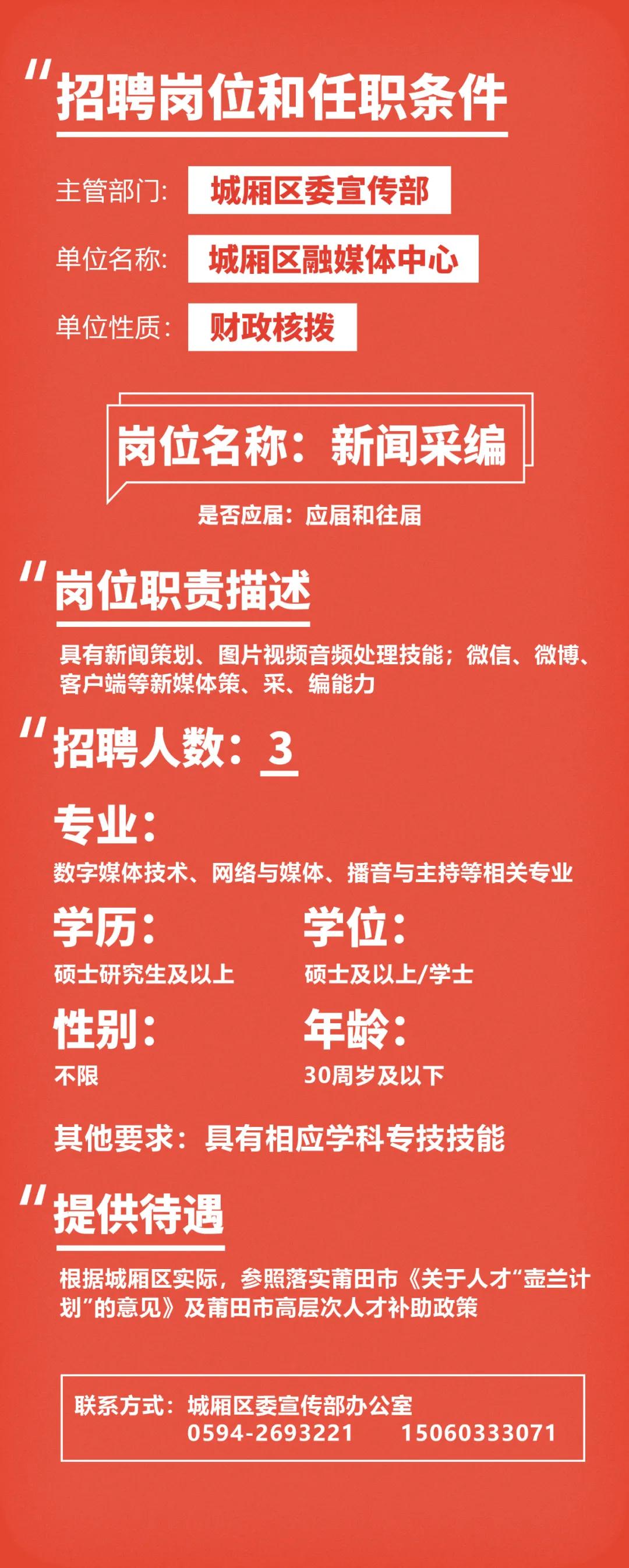 福建啟航新征程，自信成就未來，最新公告發(fā)布