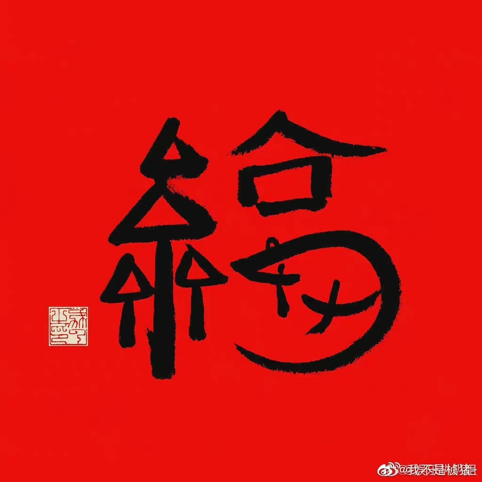 時(shí)代之光下的璀璨明珠，今日最新福
