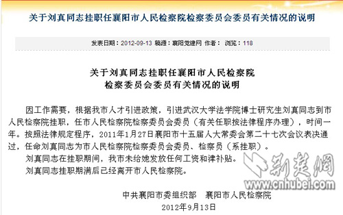 襄陽科技新品引領(lǐng)未來生活新潮，最新報(bào)道璀璨登場(chǎng)