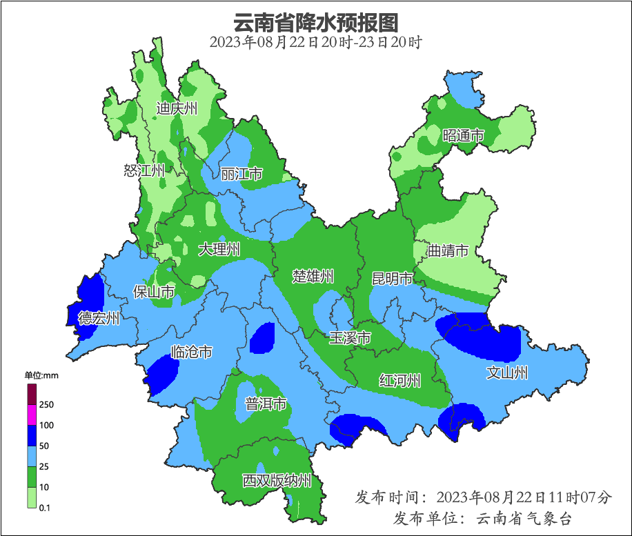 云南汛情最新更新，暴雨影響及應(yīng)對情況