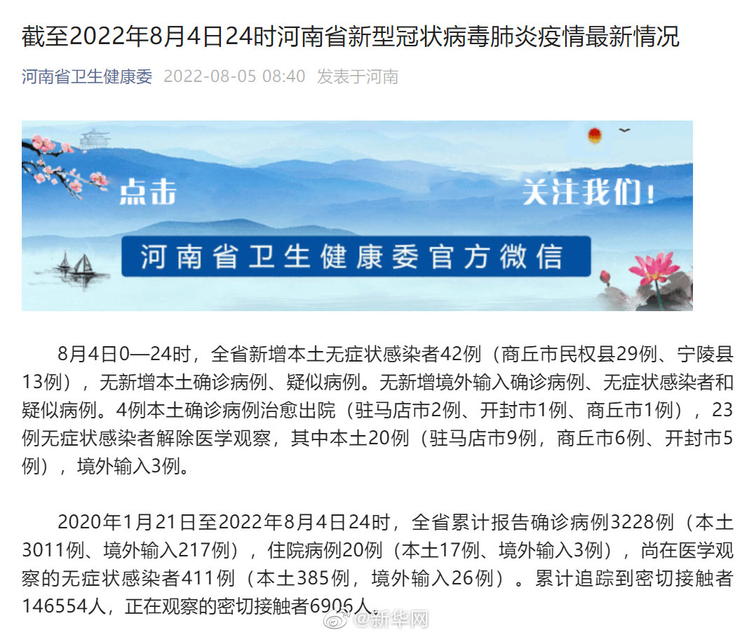 工程廠房燈具 第46頁