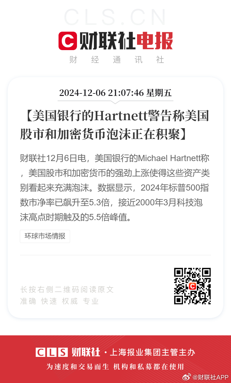 揭秘風(fēng)靡全城的神秘泡沫，最新爆料，你絕對(duì)不能錯(cuò)過(guò)！
