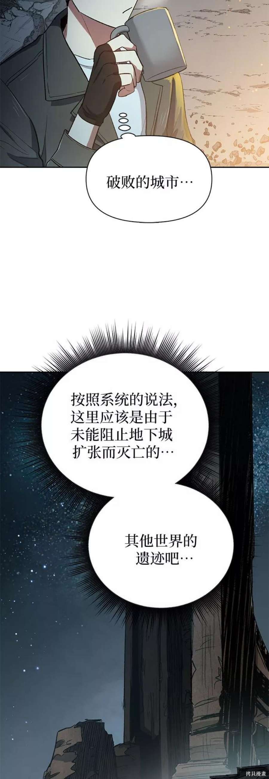科技、文化與社會的交匯點，最新36章深度解析
