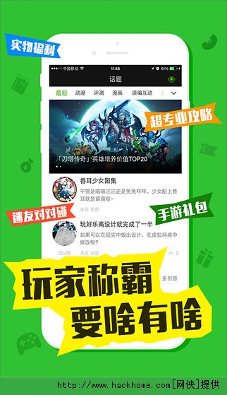 LED光源 第48頁(yè)