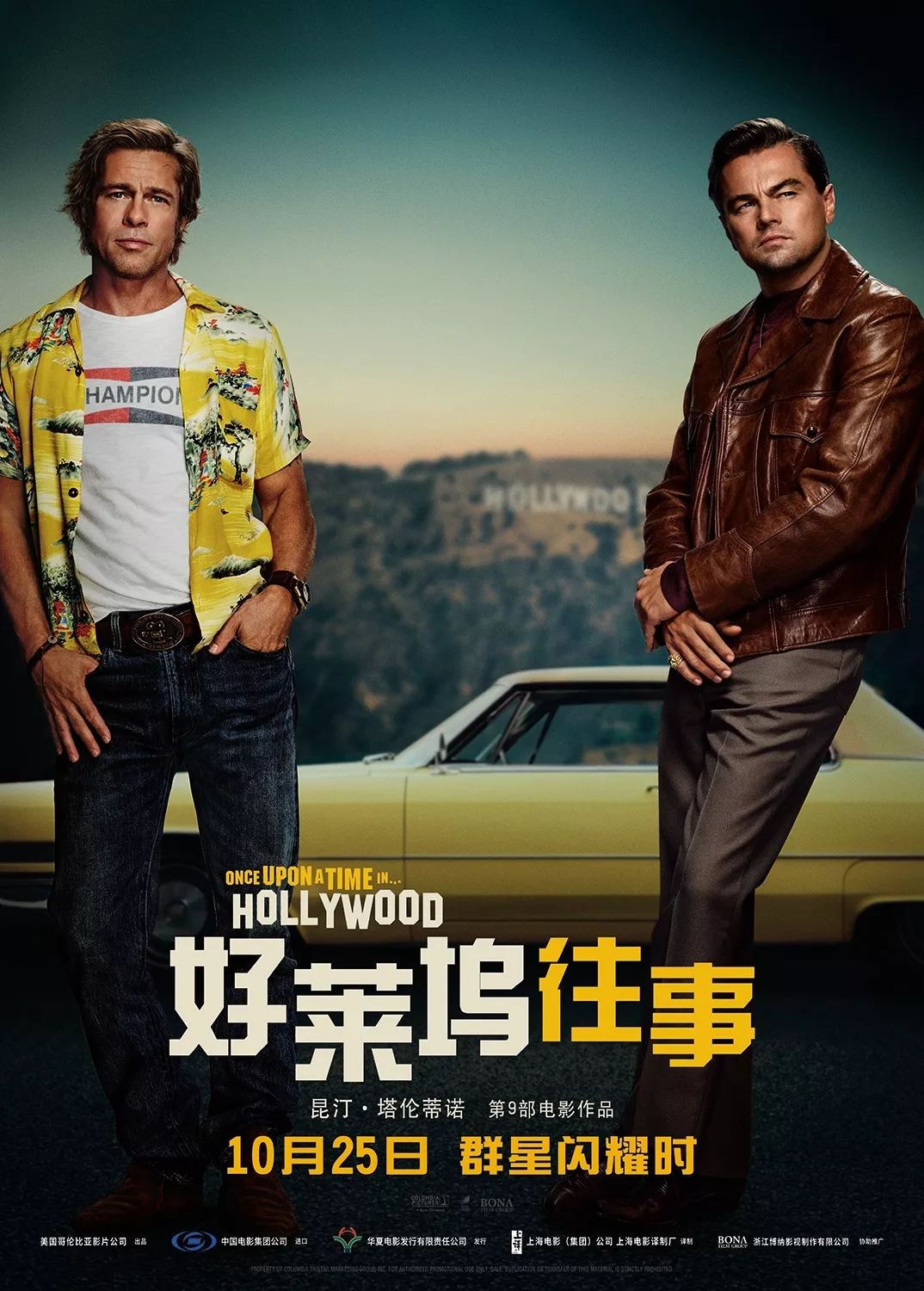 下周最新影片預(yù)告，熱門(mén)大片即將上映