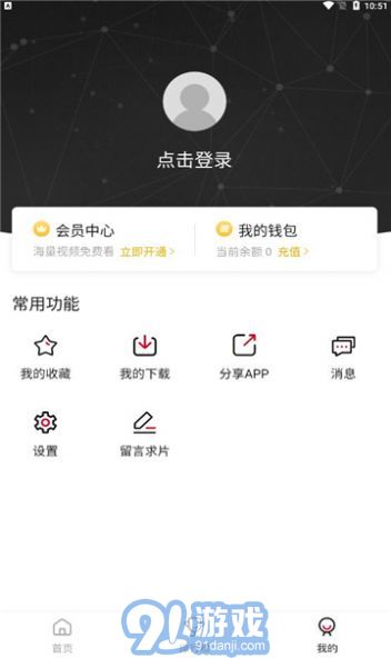 探索前沿科技，掌握最新資訊，69網(wǎng)最新動態(tài)