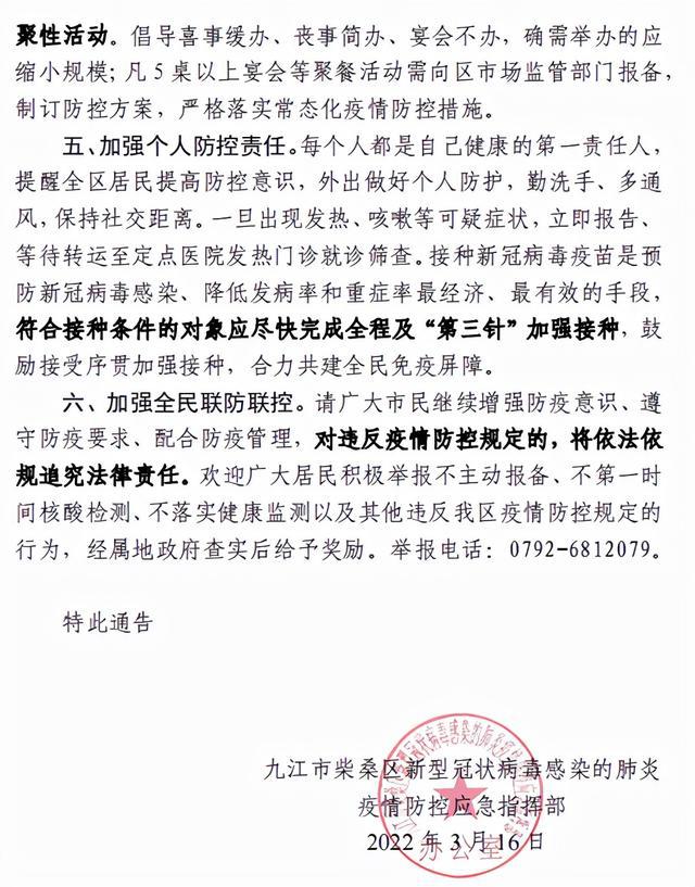 最新疫情通告，探索自然美景，尋找內(nèi)心平和之旅