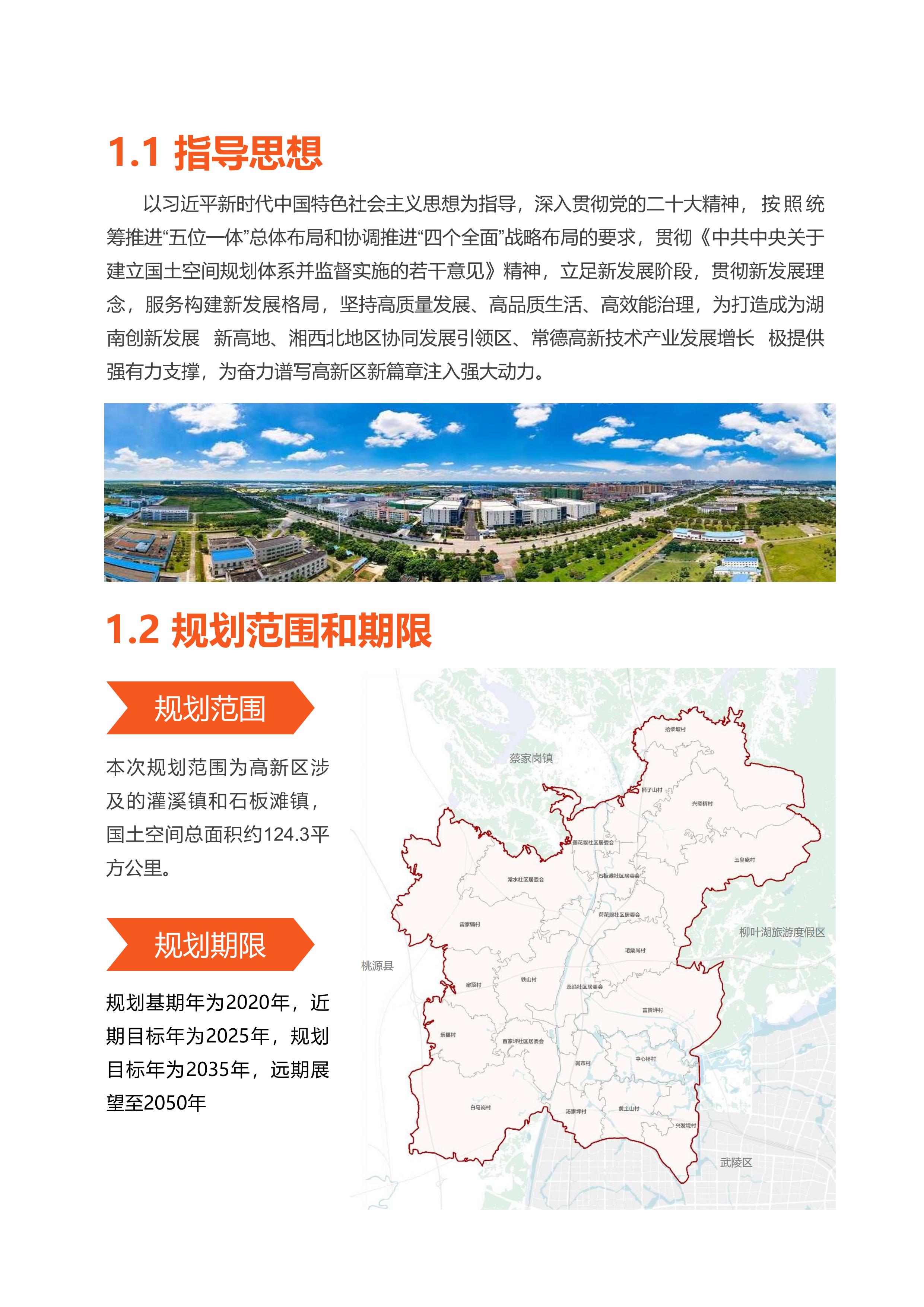 燈飾燈具 第52頁(yè)