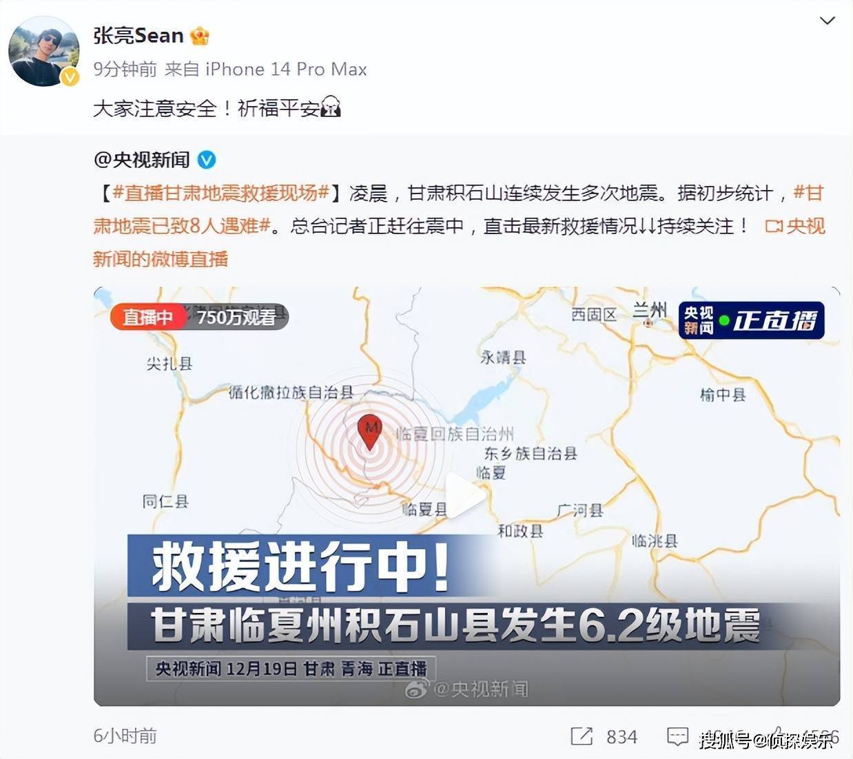 最新災區(qū)實地直擊照片，共同關注災區(qū)現(xiàn)狀
