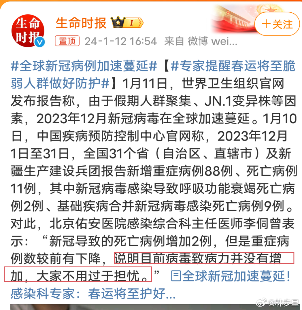 揭秘最新資訊病毒，背景、重大事件及其影響
