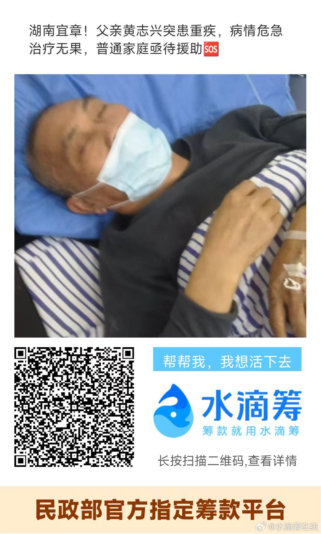 最新病情視頻，病房里的溫馨日常與友情力量的展現(xiàn)
