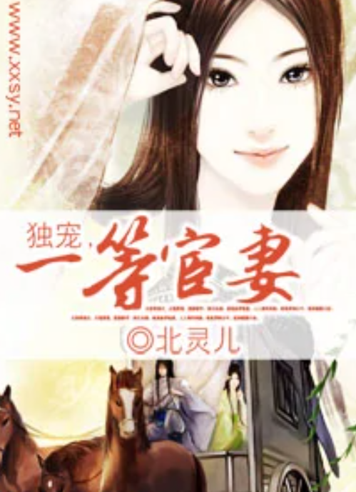 當(dāng)代社會獨特現(xiàn)象，宦妻最新現(xiàn)象探討