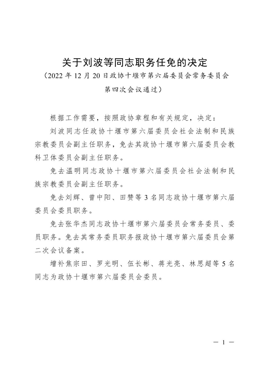 工程廠房燈具 第43頁
