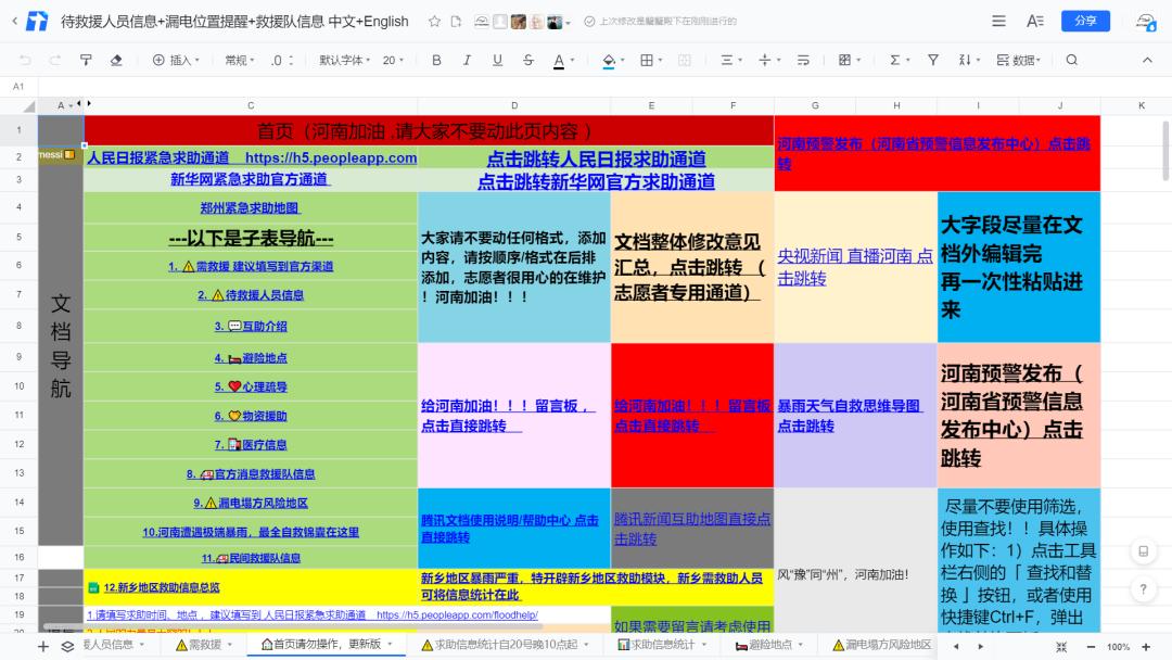 工礦燈具 第49頁
