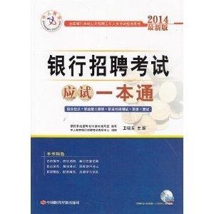 最新報(bào)考書，啟航你的未來之路??