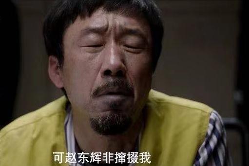 真探最新懸疑風(fēng)暴席卷全網(wǎng)！