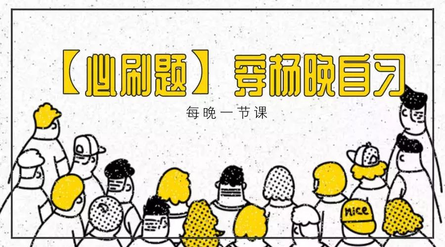 最新模考題應(yīng)對指南，策略與步驟解析