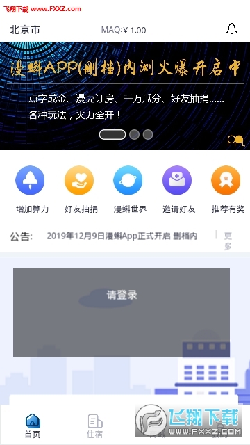 走進(jìn)數(shù)字娛樂新紀(jì)元，最新漫蝌獨(dú)家呈現(xiàn)！