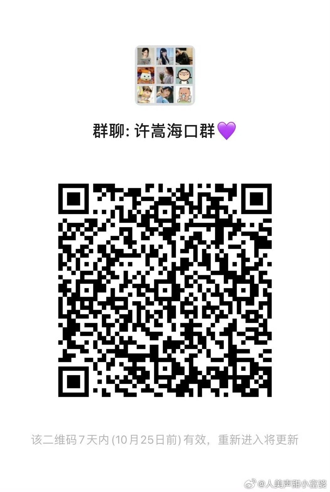 小巷獨(dú)特氣息與隱藏特色小店，最新嬌喘群探秘