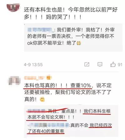 盲審最新，日常冒險(xiǎn)的溫馨趣事