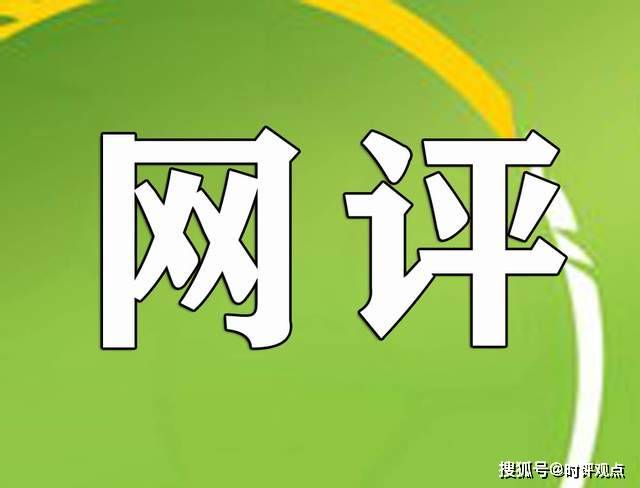 掌握最新網絡評價趨勢，洞悉未來互聯網發(fā)展風向——評網最新動態(tài)觀察報告