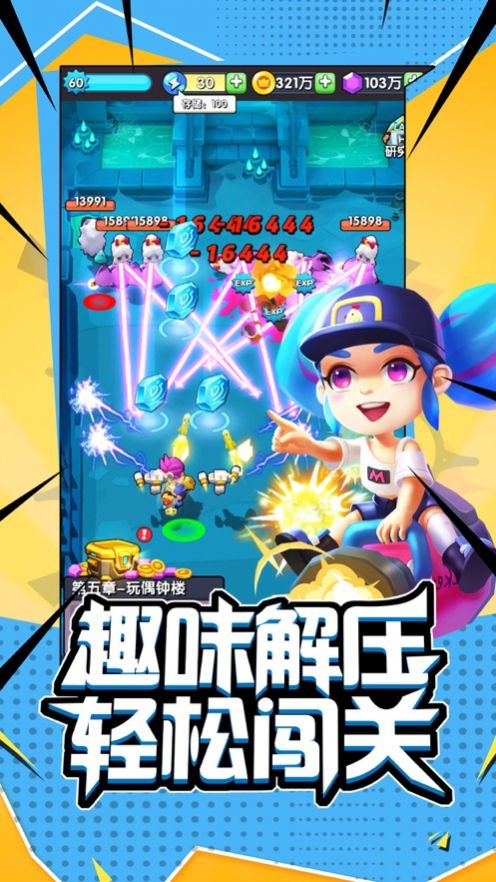 闖關(guān)最新合集，探索未知樂園，揭秘小巷神秘寶藏