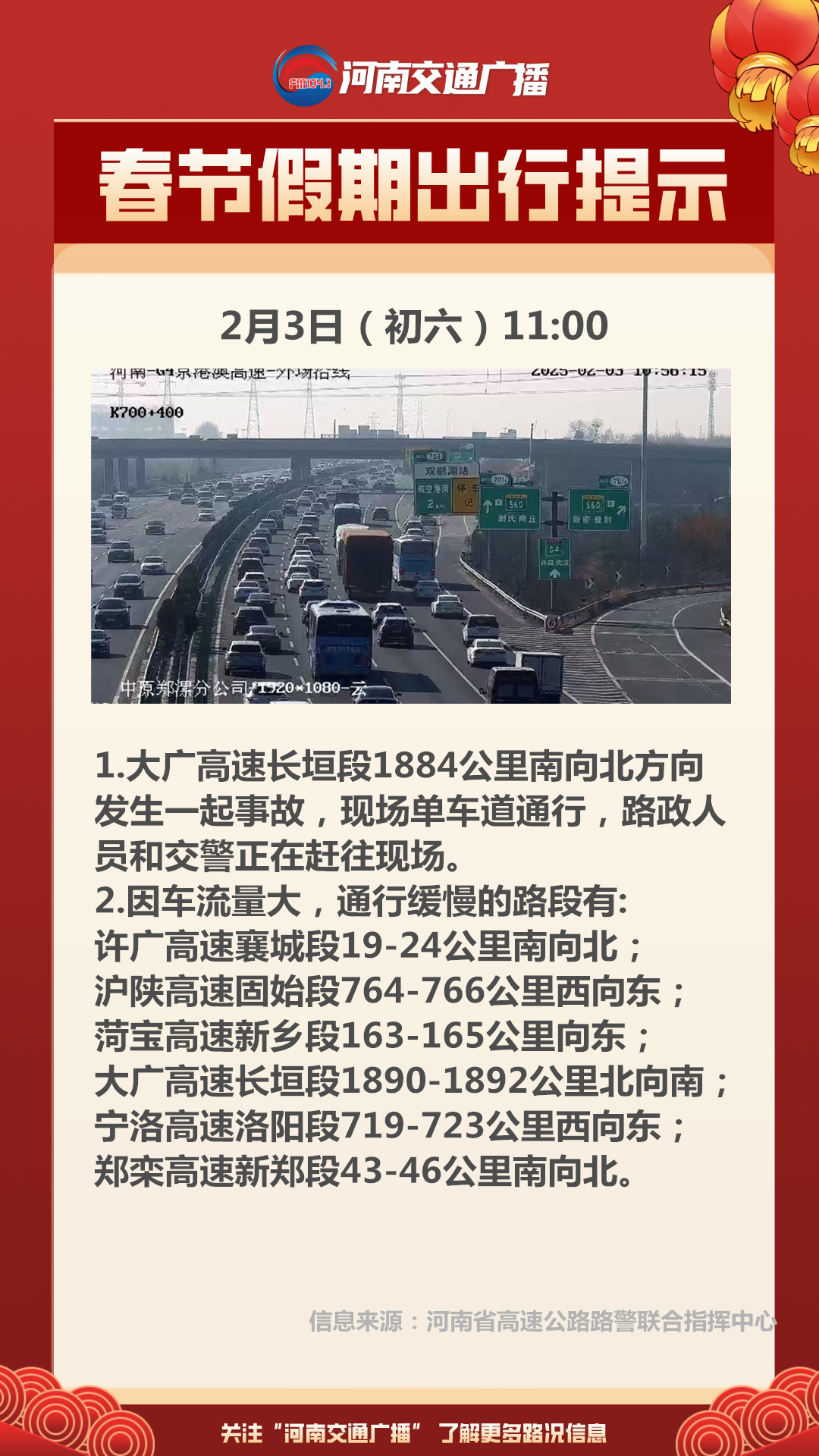 自然美景探索之旅，最新返程時(shí)間揭秘