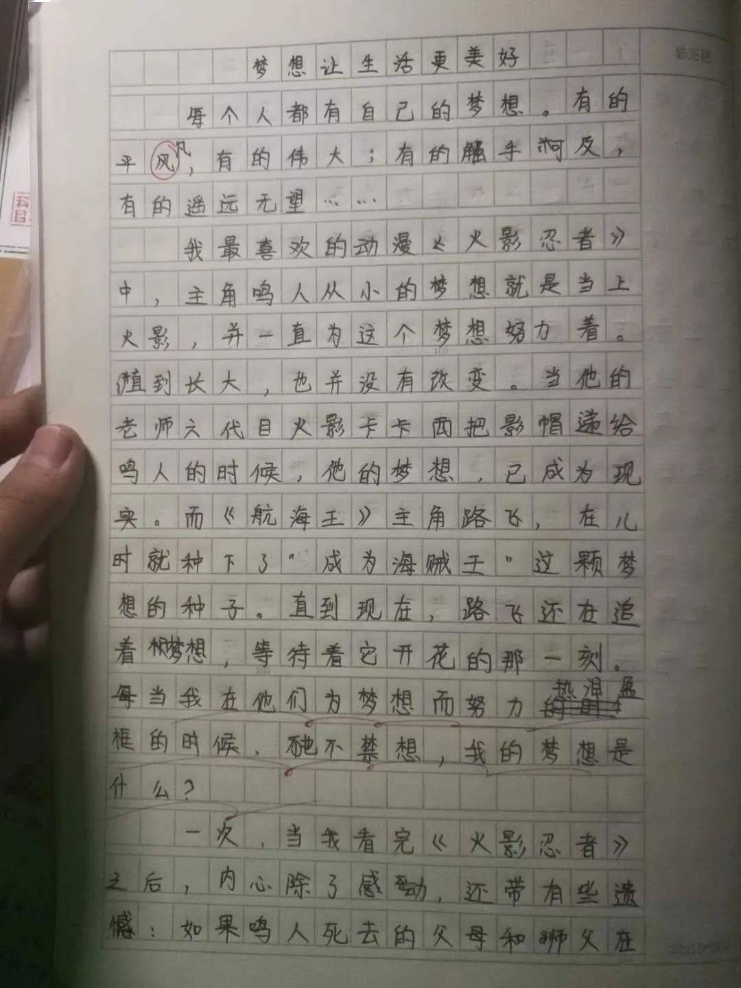 心愿作文，小巷深處的獨(dú)特味道與心愿故事最新分享