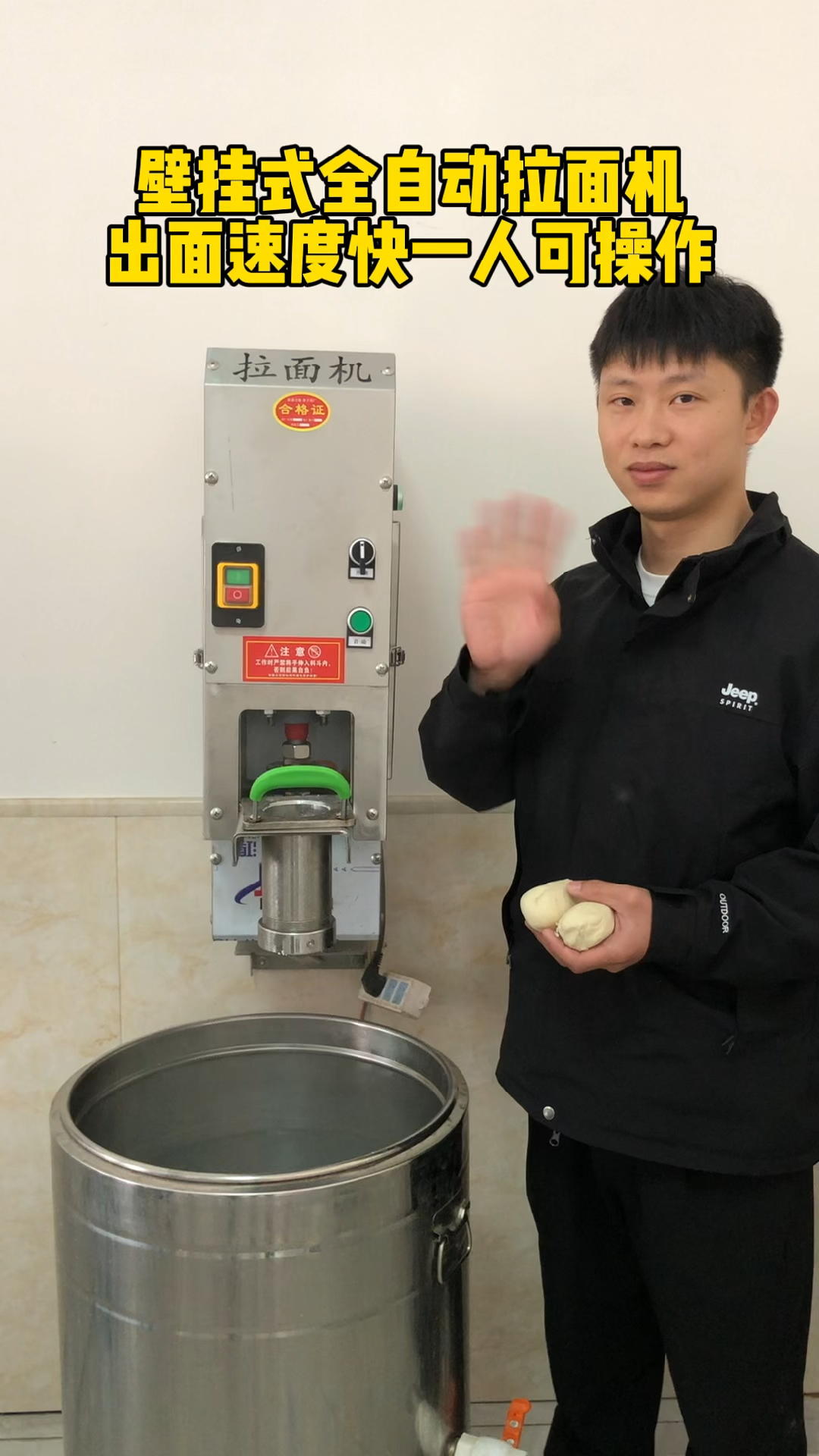 最新拉面機器，小巷美食秘境的深度探索